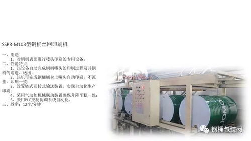 天津?yàn)I海銘博 以高速、節(jié)能、高效為核心，邁向數(shù)字化與遠(yuǎn)程服務(wù)的未來